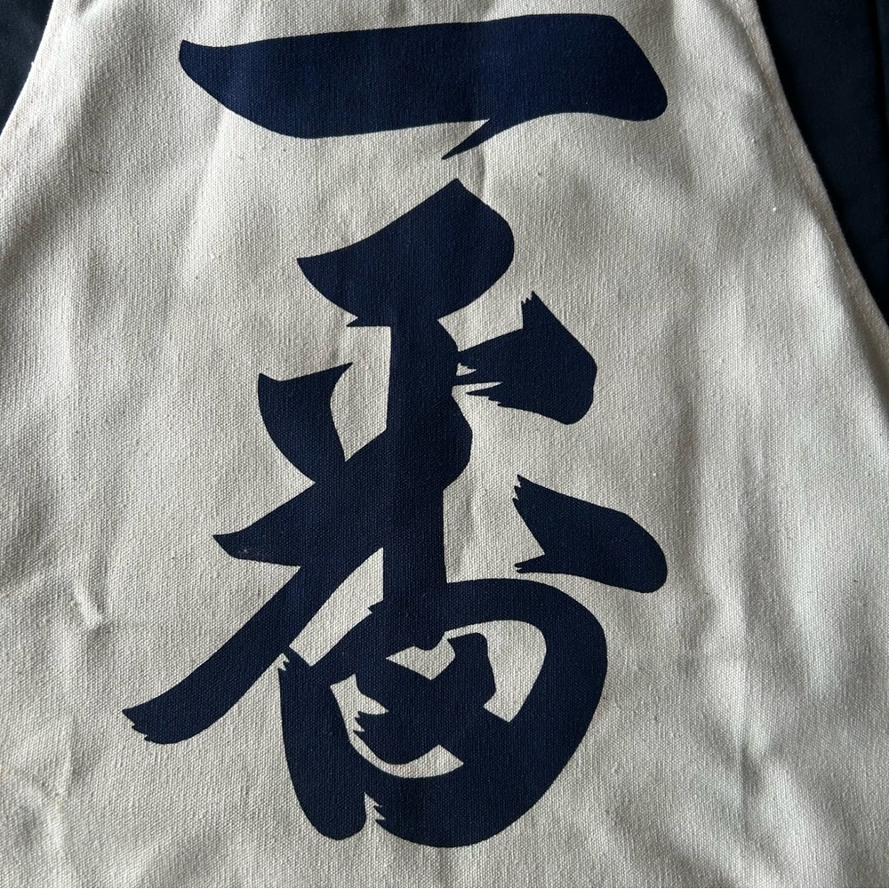 Japanese Maekeke Character Canvas Apron #1010258 - Picture 8 of 12